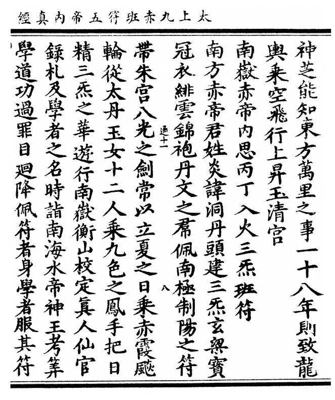 p. 19