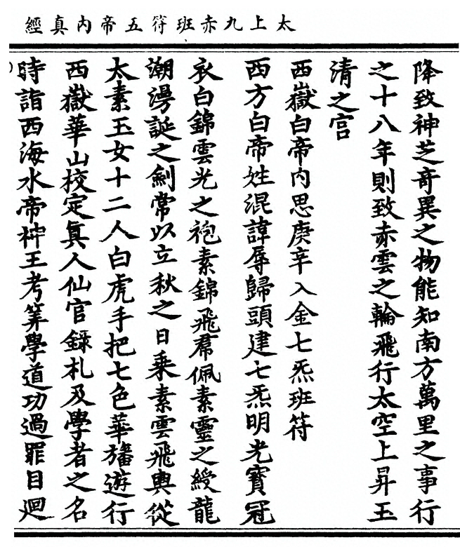 p. 27