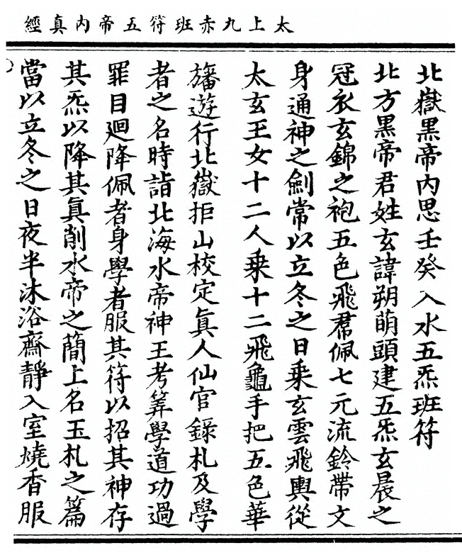 p. 35