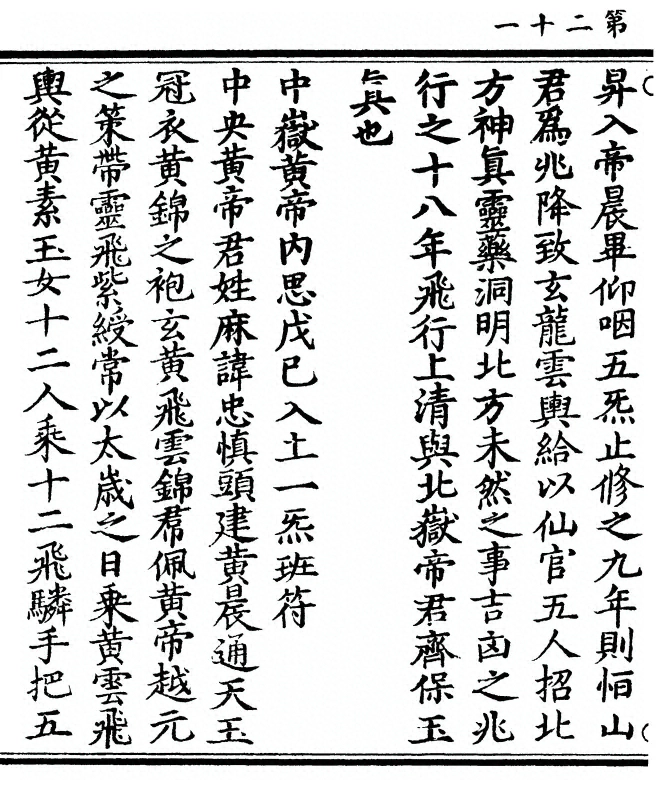 p. 42
