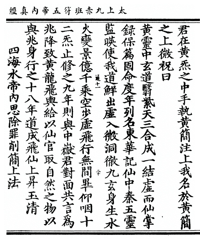 p. 49