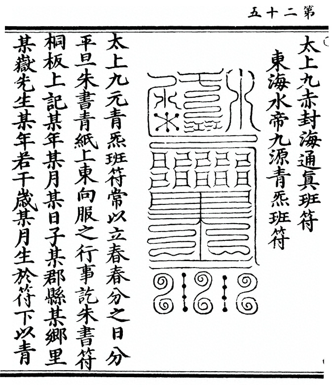 p. 50