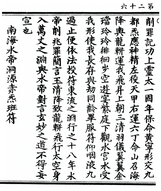 p. 52