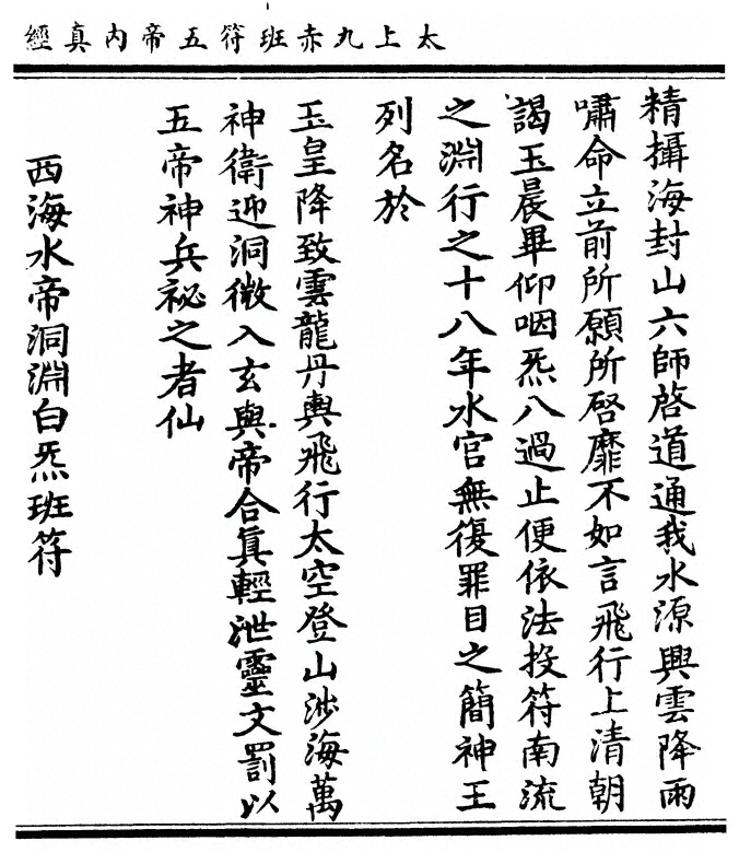 p. 55