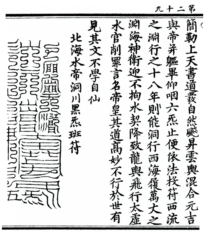 p. 58