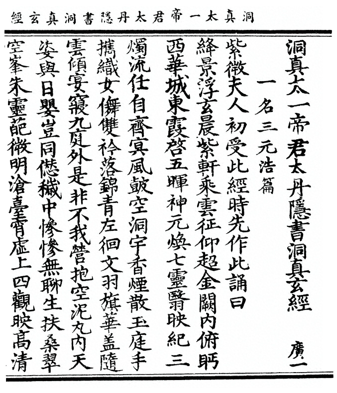 p. 1