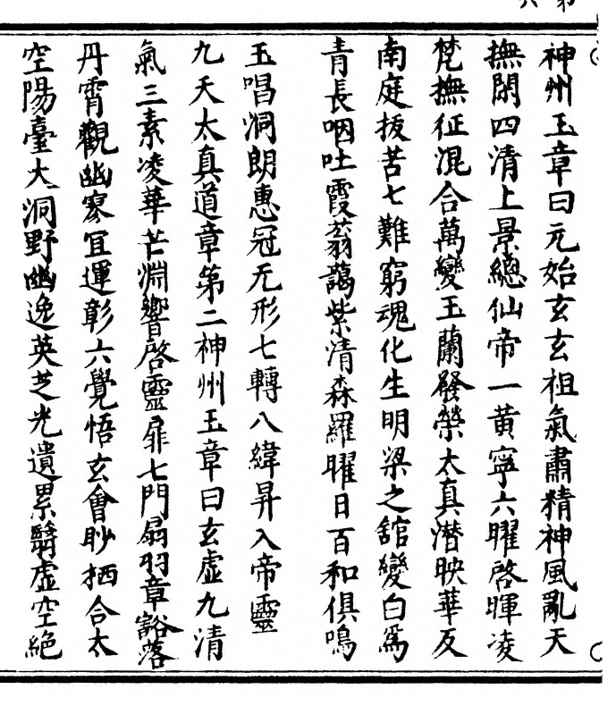 p. 12