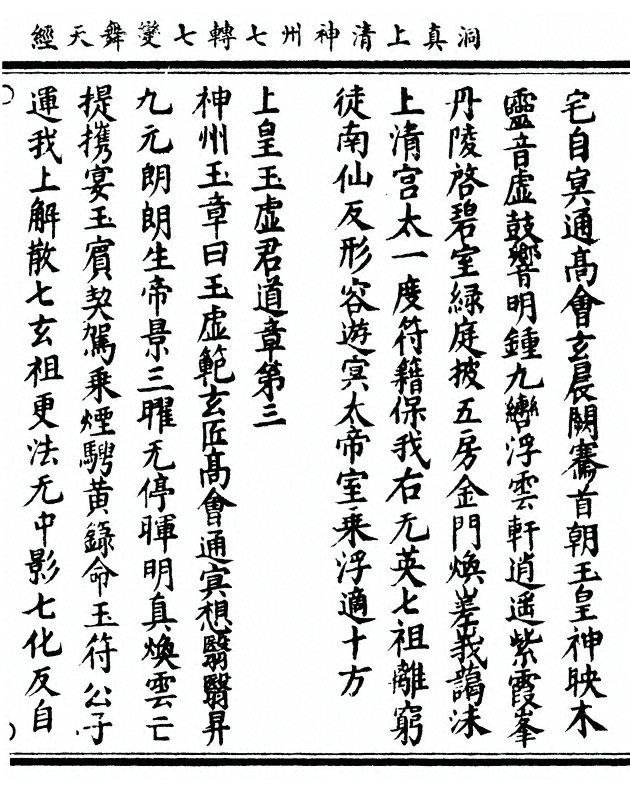 p. 13