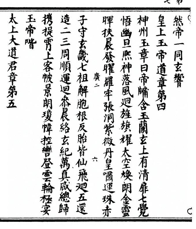 p. 14