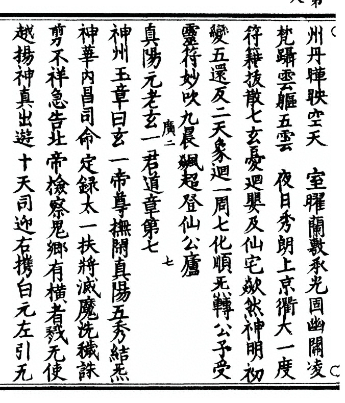 p. 16