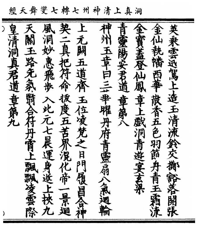 p. 17