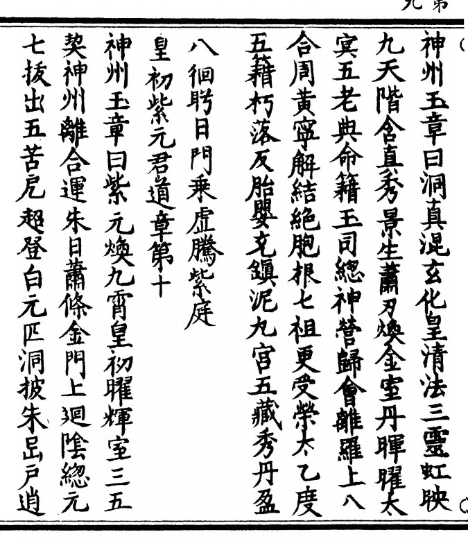 p. 18