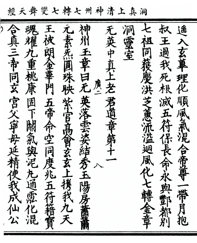 p. 19