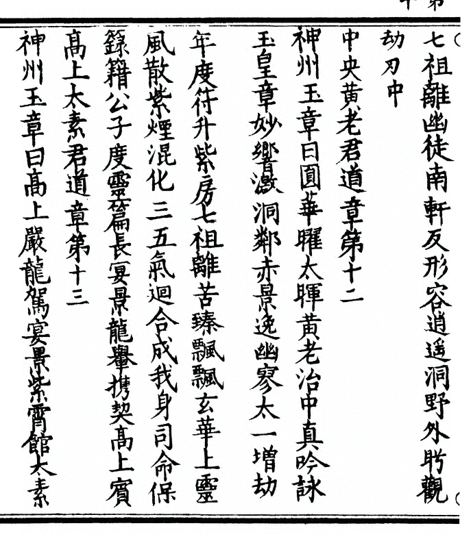 p. 20