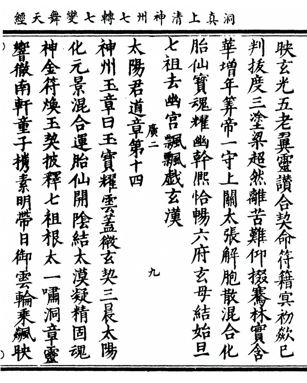 p. 21