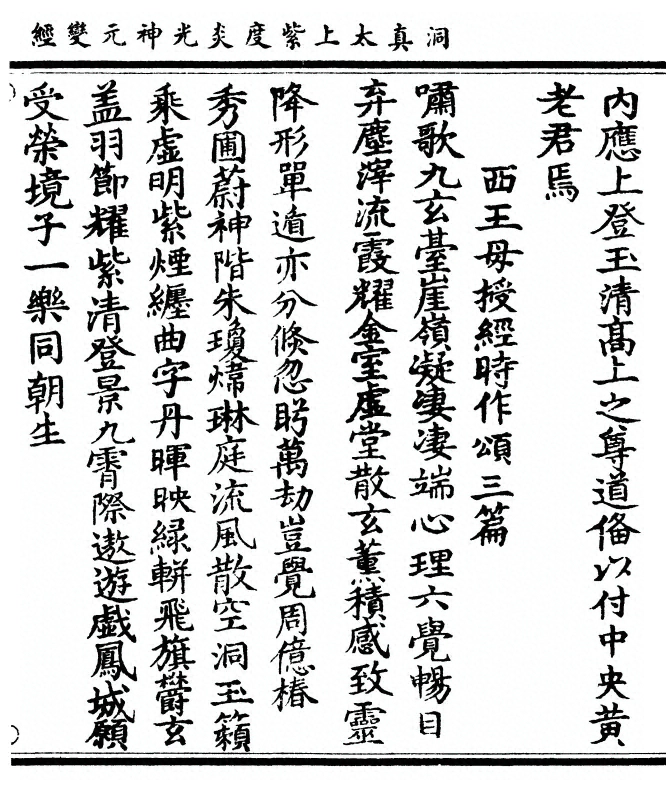 p. 3