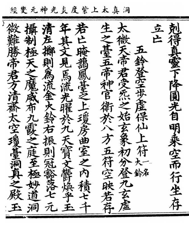 p. 17