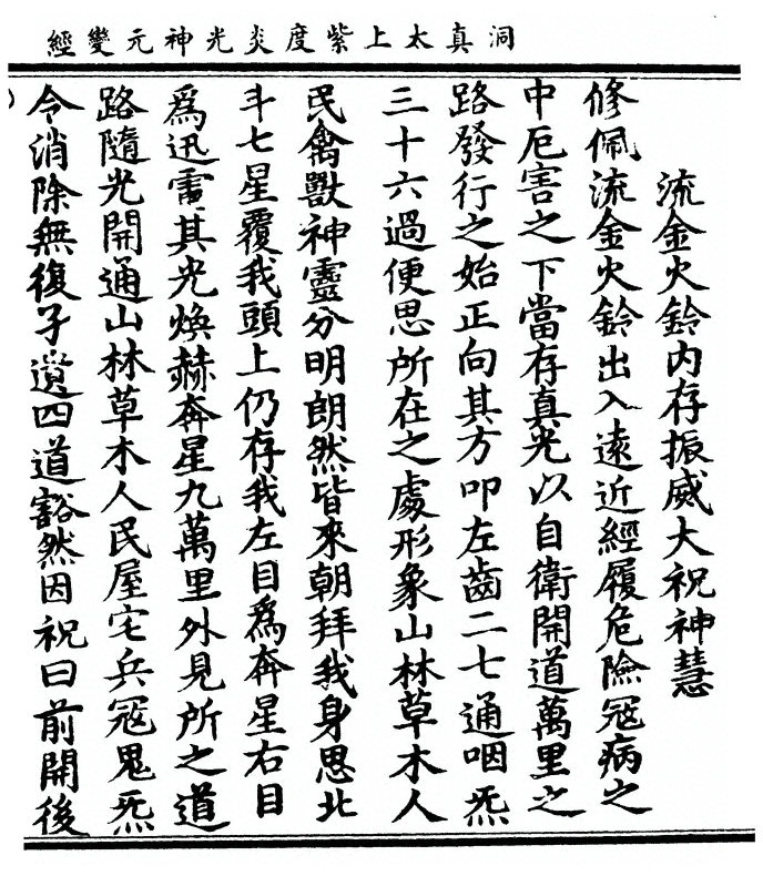 p. 25