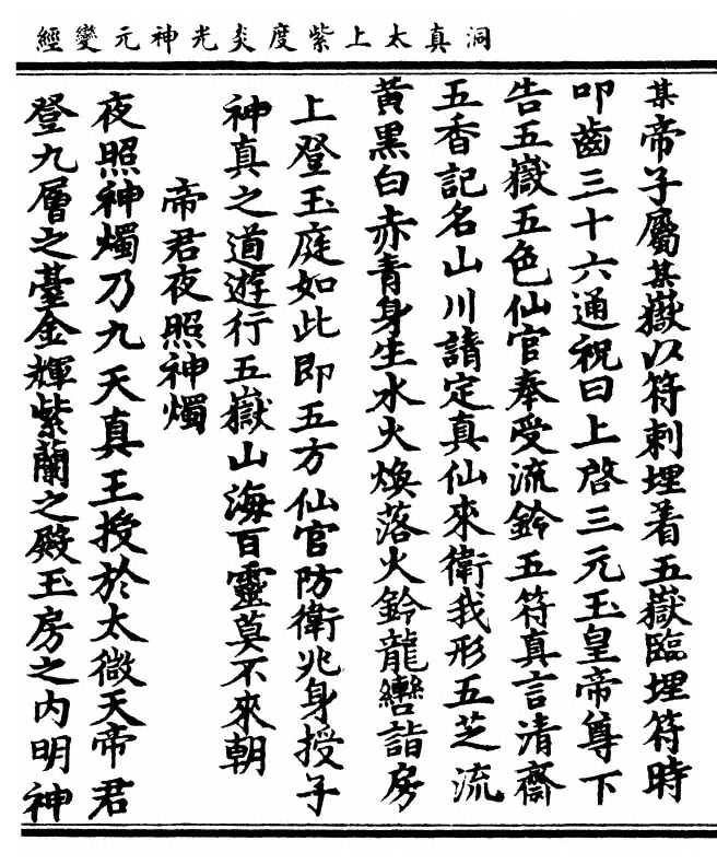 第 33 页