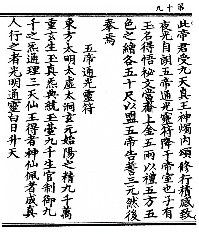 p. 38