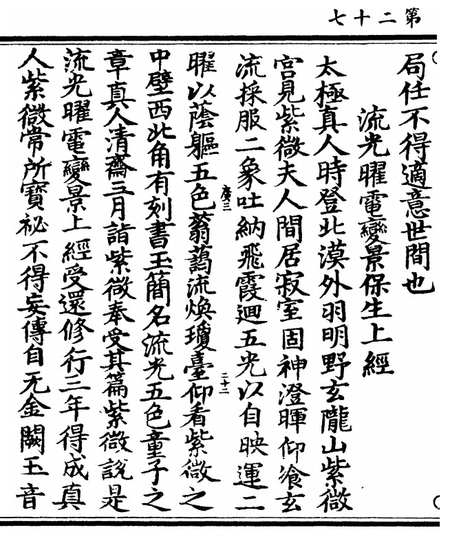 p. 54