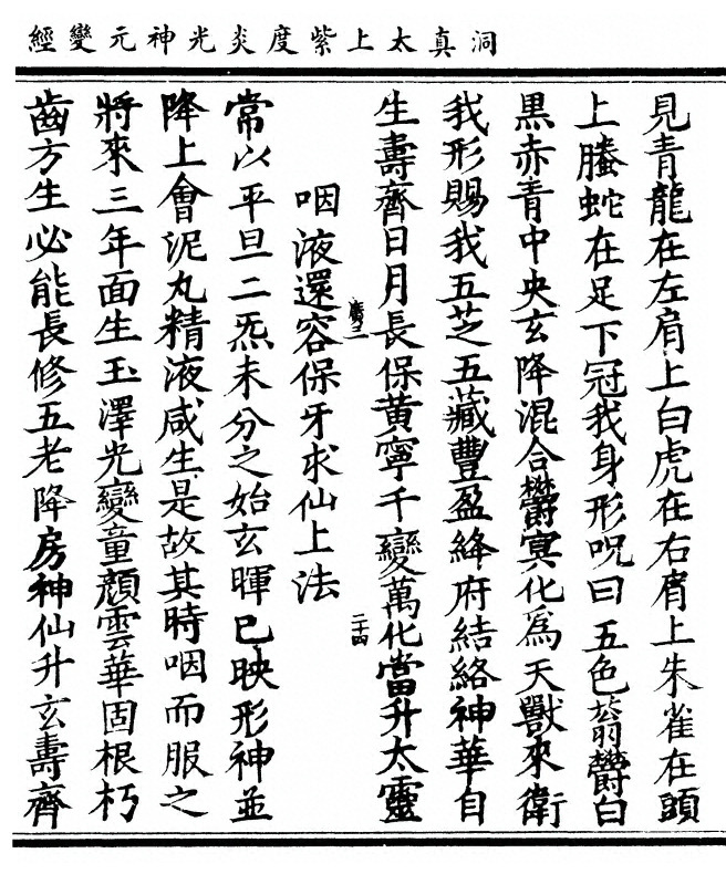 第 59 页