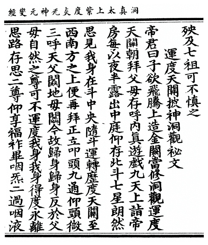 第 65 页