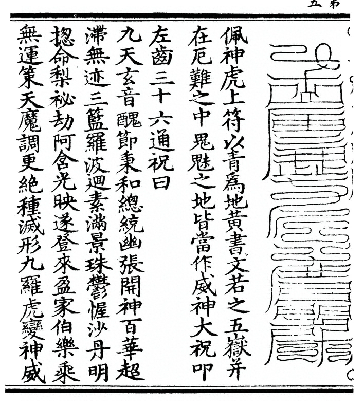 p. 10