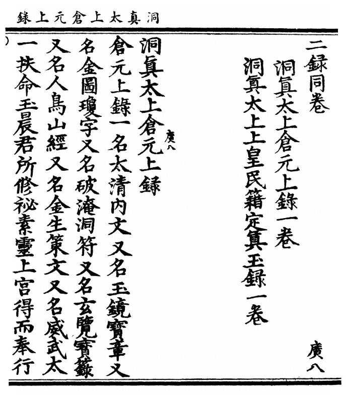 p. 1