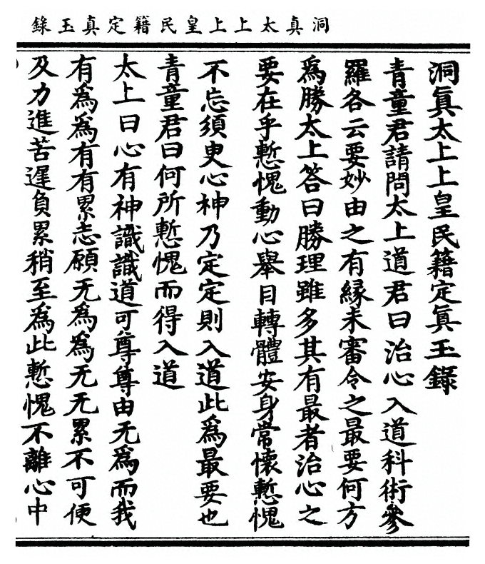 p. 1