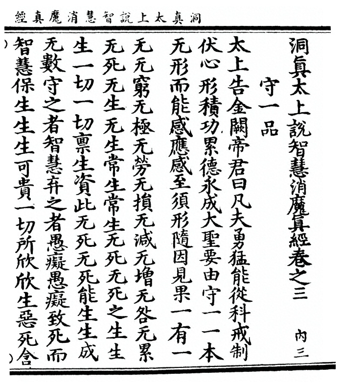 p. 51
