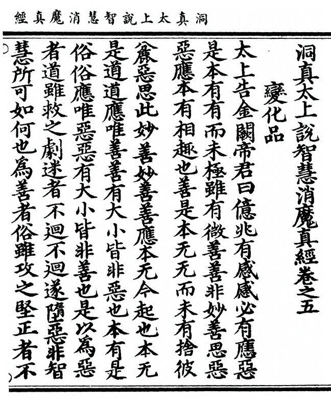 p. 97