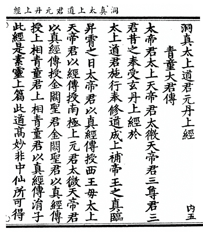 p. 1