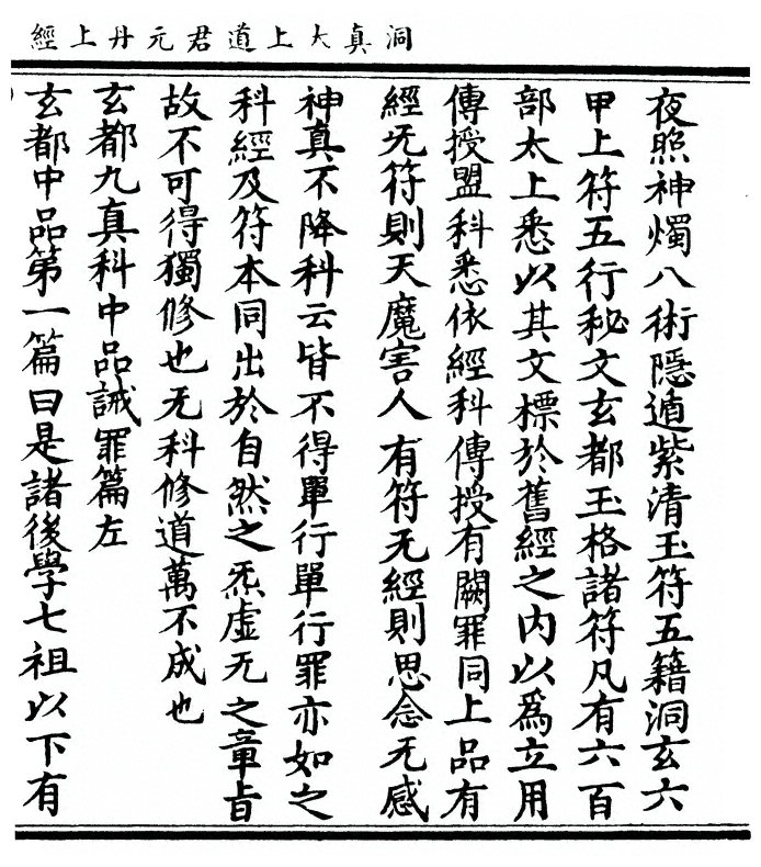 p. 53