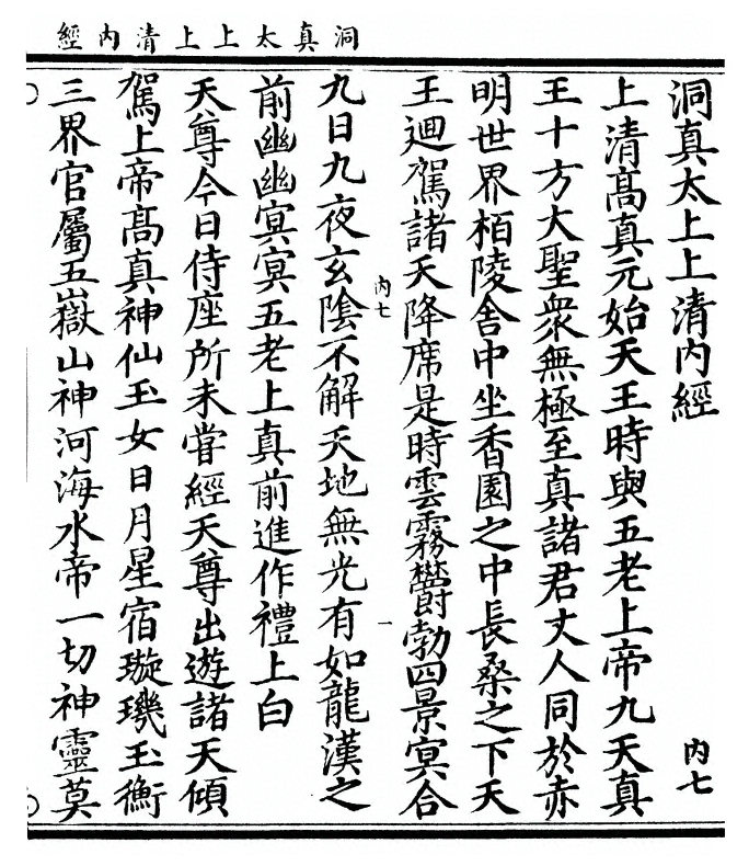 p. 1