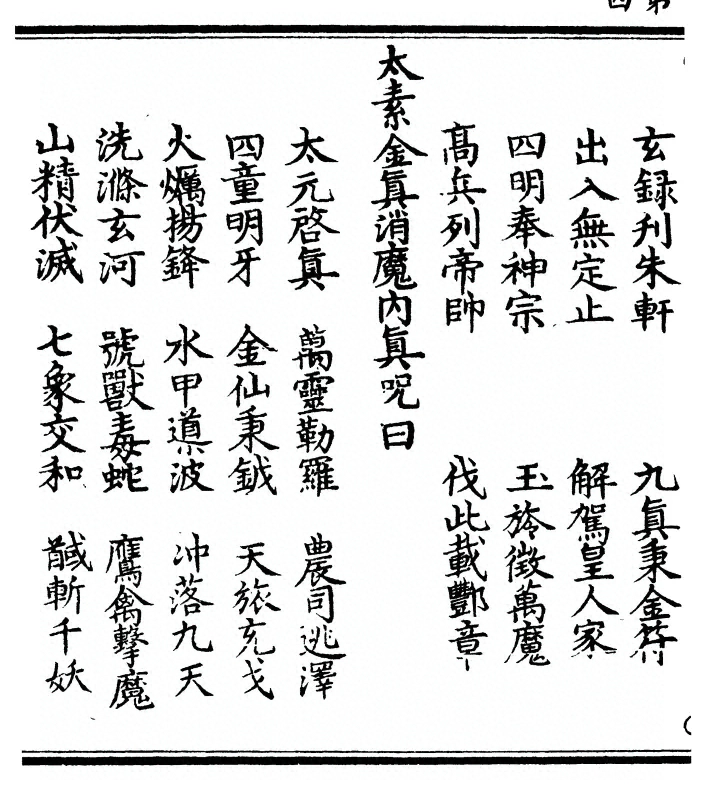 p. 8