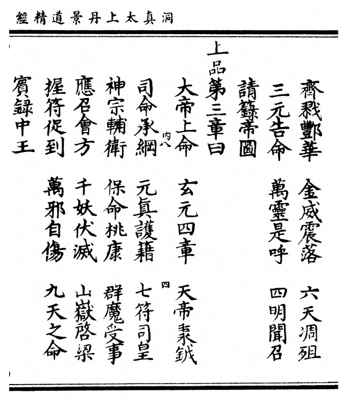 p. 9