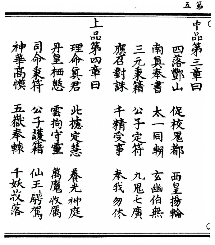 p. 10