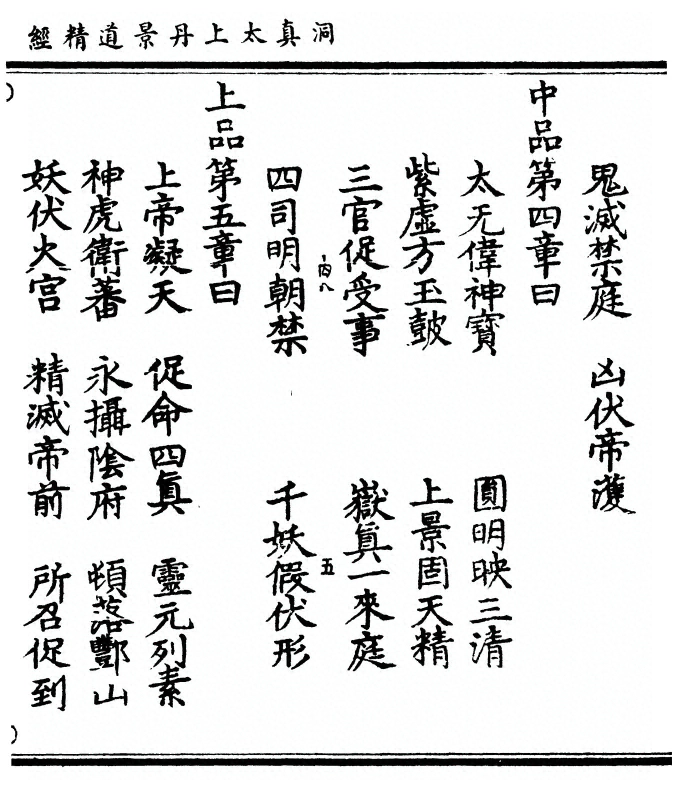 p. 11