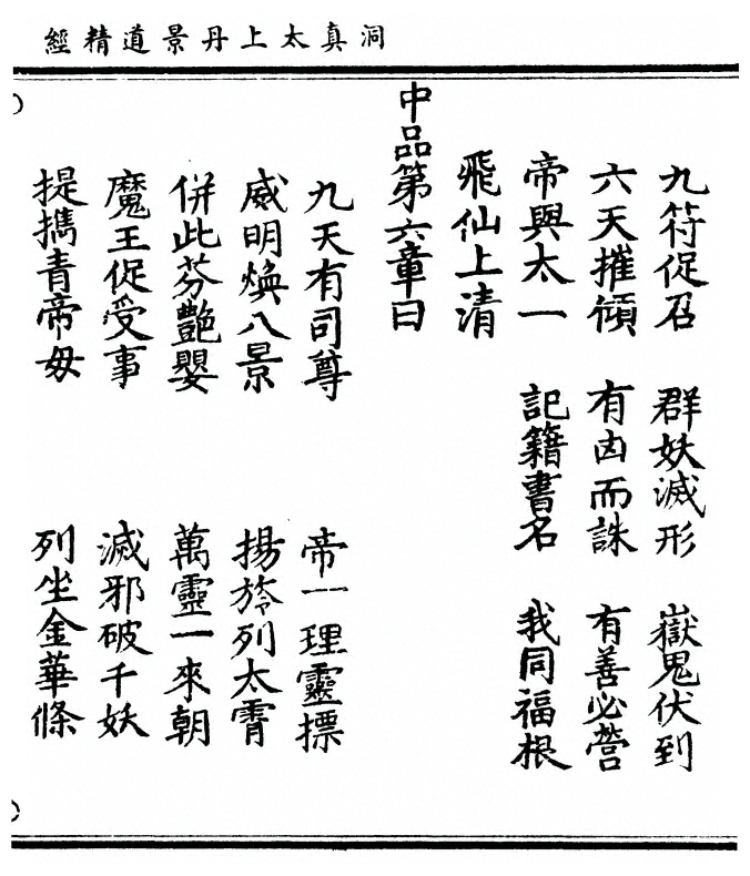 p. 13