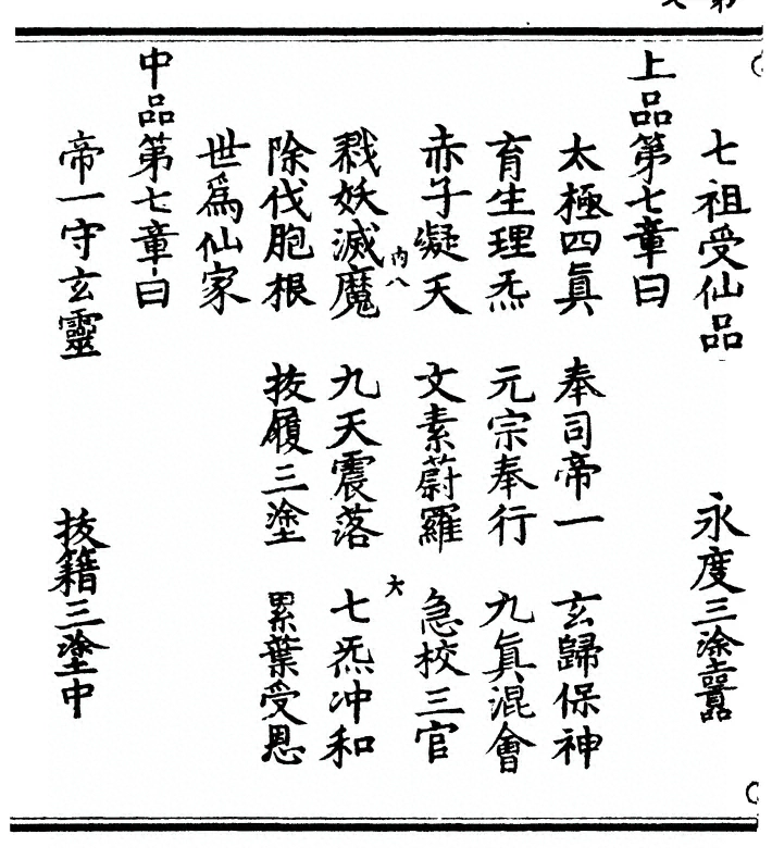 p. 14