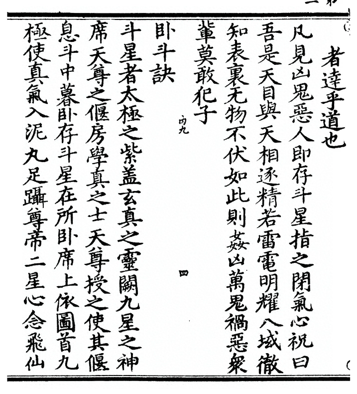 p. 4