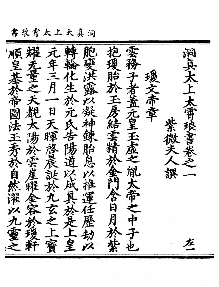 p. 1