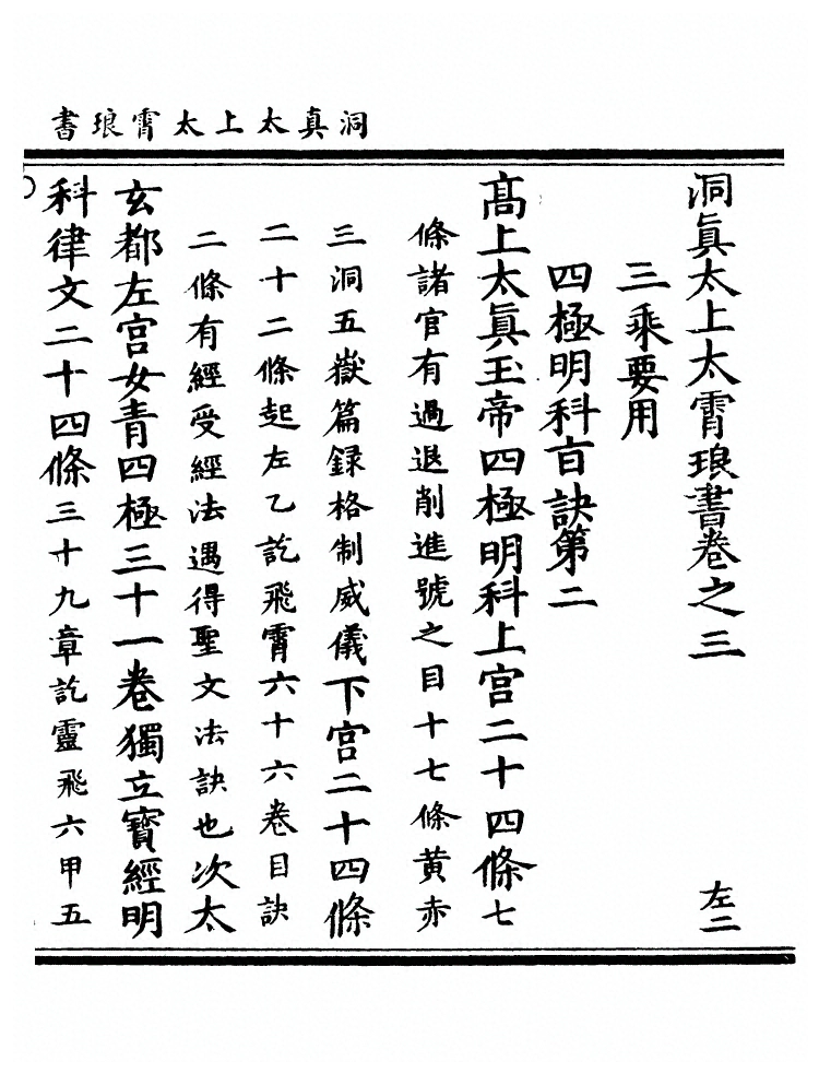 第 56 页