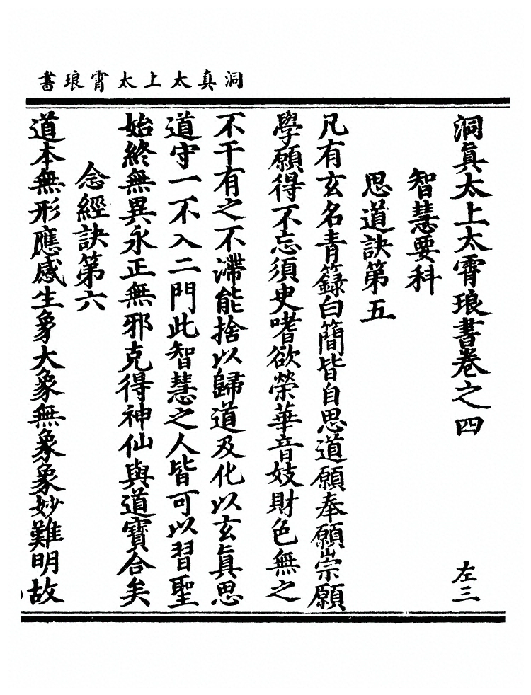p. 93