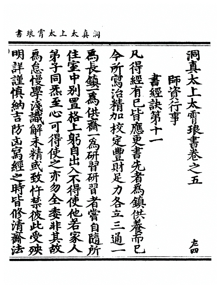 p. 137