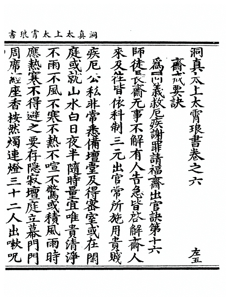 p. 157