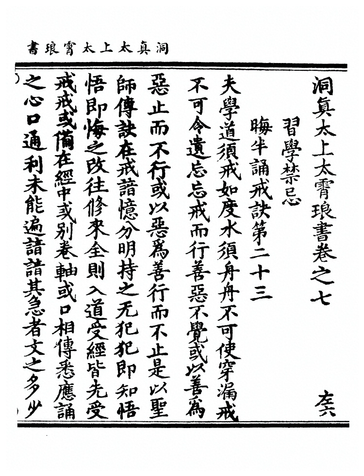 p. 240