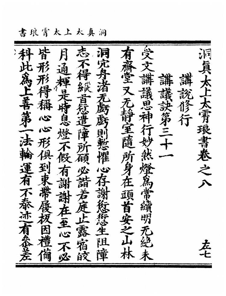 p. 262
