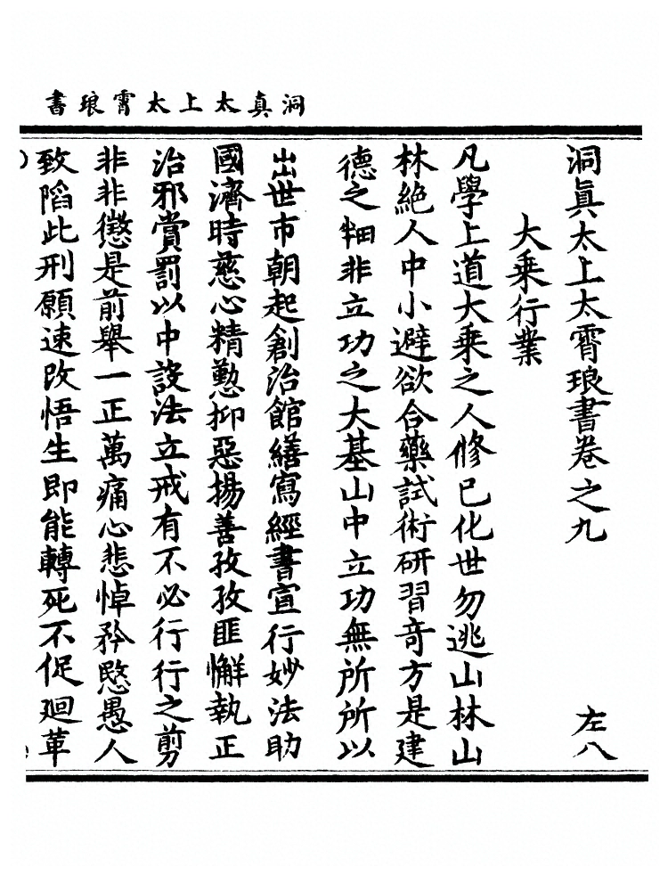 p. 287
